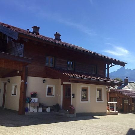 Ferienwohnung Lederhose بيسخوفسويسن المظهر الخارجي الصورة